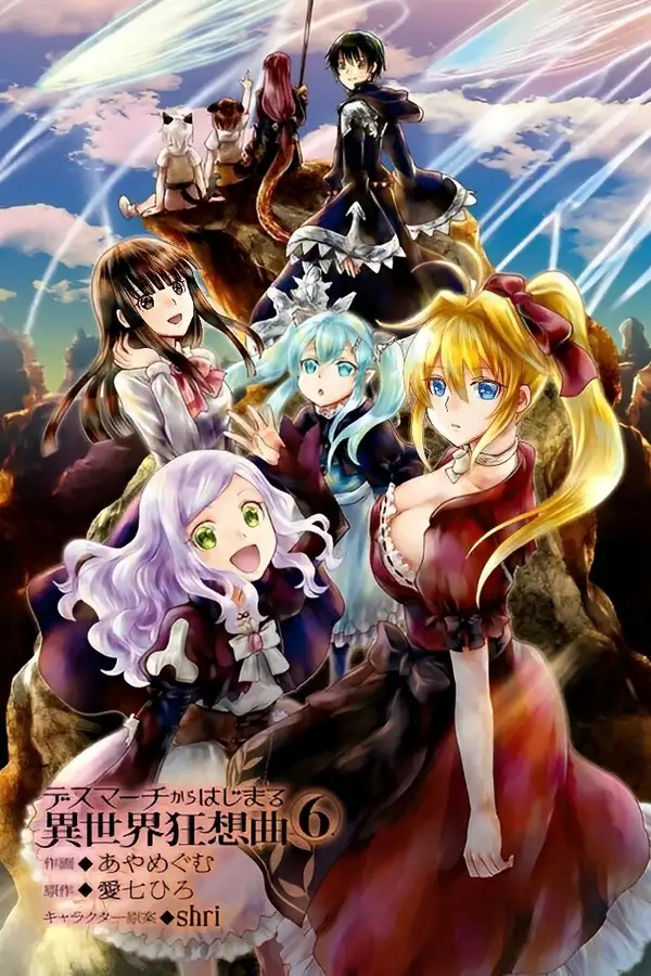 Anime Mirip Solo Leveling